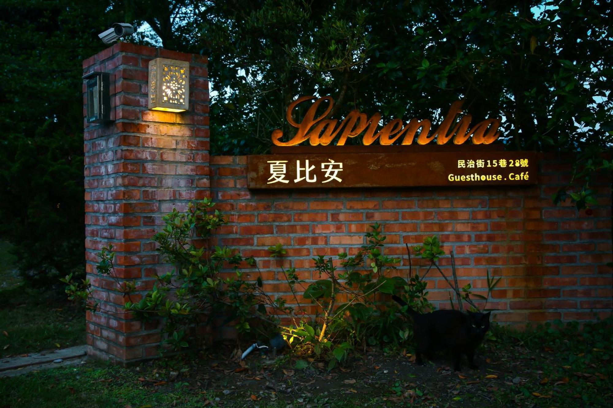 Sapientia Guangfu Exterior foto